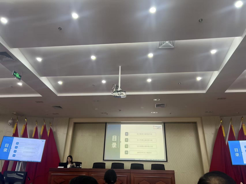 We participated in the quality system training organized by Jiaozhou Customs